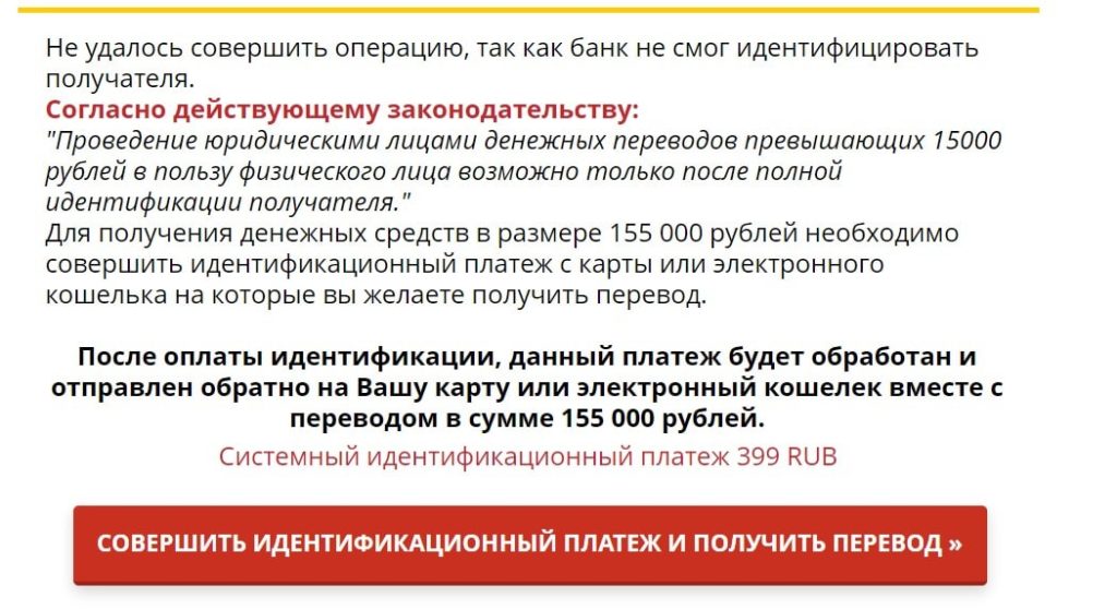 Гослото Сайт Юбилейного Розыгрыша - Отзывы [ОБМАН]