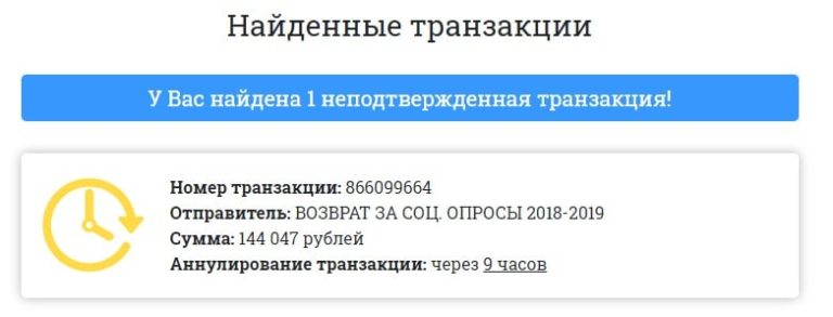 ПАО ТранзЦентр отзывы!