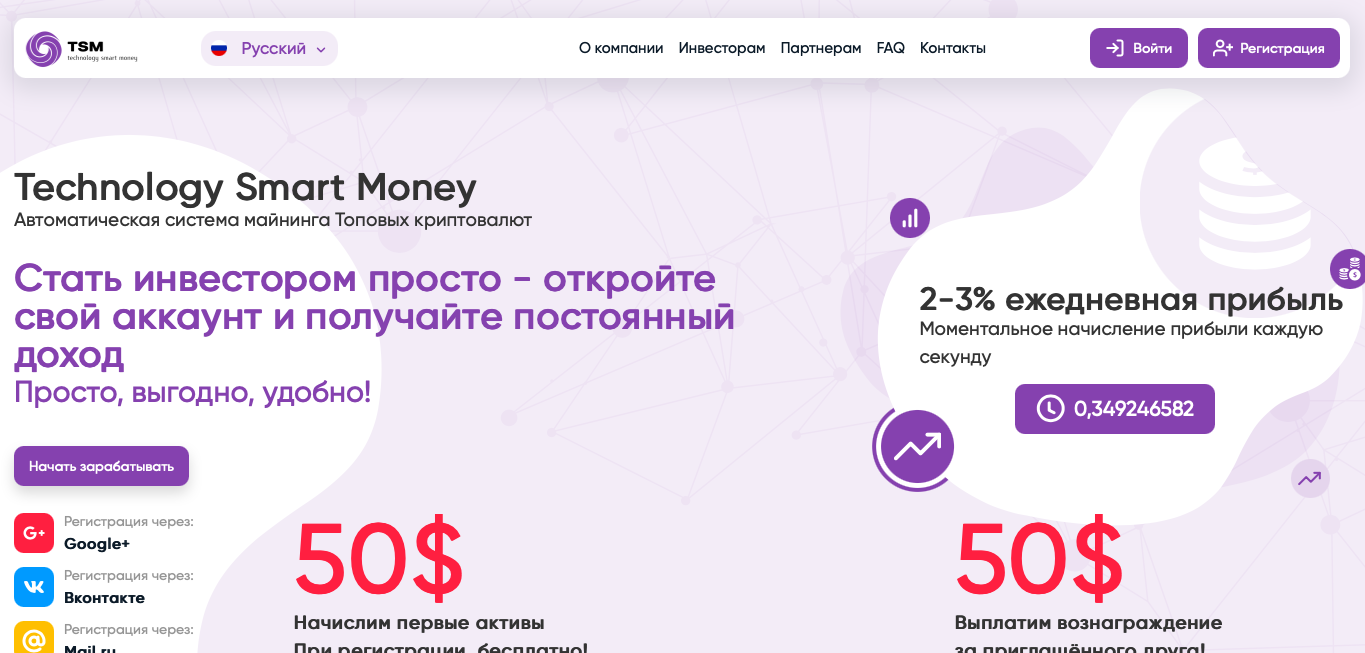 Криптовалюта смарт мани. Смарт мани дистрибуция. Баланс смарт мани. Smart money словарь.