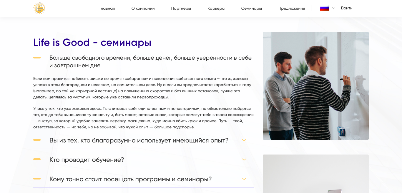 Реальные отзывы компании. Paypalych отзывы о компании.