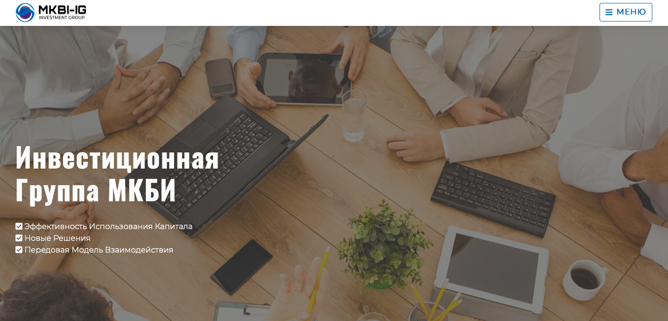 I g отзывы. Инвестиционные мошенники.