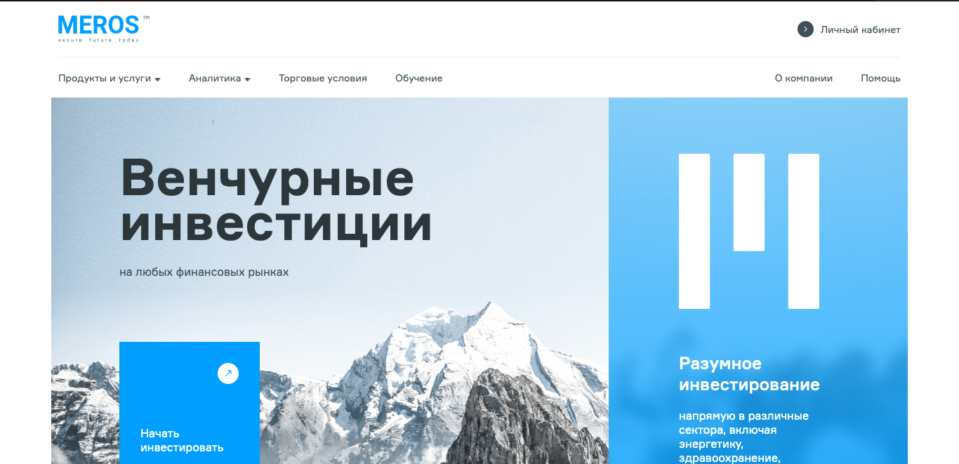 Meros отзывы. Merostm.com. Строительная компания мерос.