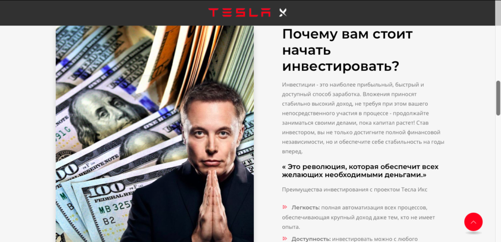 Tesla: X 2020 отзывы, обманывают или нет? Честный обзор!