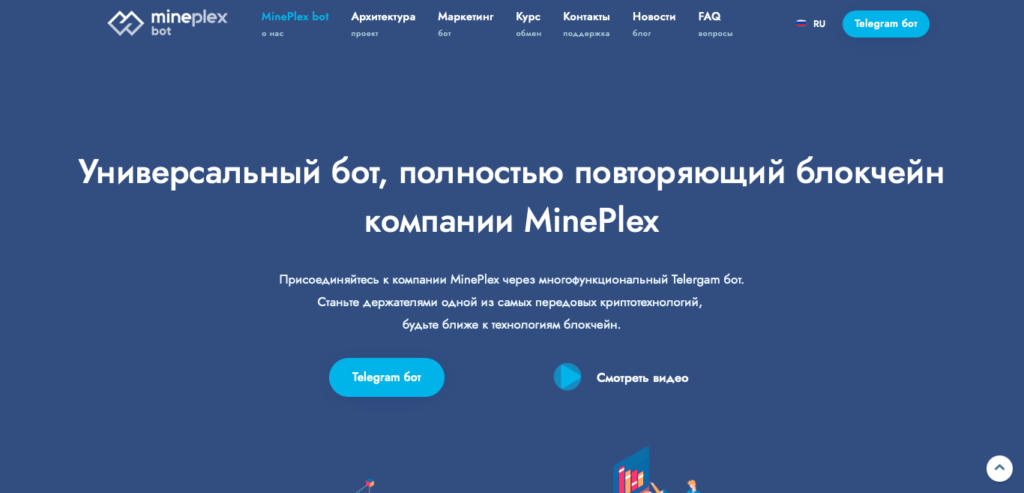 Как вывести деньги с майнплекс. Смотреть фото Как вывести деньги с майнплекс. Смотреть картинку Как вывести деньги с майнплекс. Картинка про Как вывести деньги с майнплекс. Фото Как вывести деньги с майнплекс