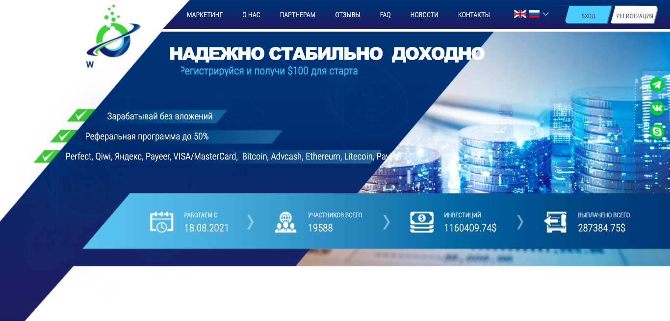 Инвестиции отзывы. Ltd инвестиции. Westernbitc проект. HABCOIN.