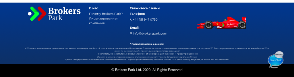 Brokers Park отзывы и проверка брокера! Платит или нет?