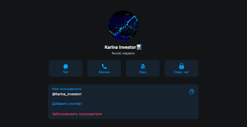 Karina Invest отзывы, платят или нет? Проверяем!