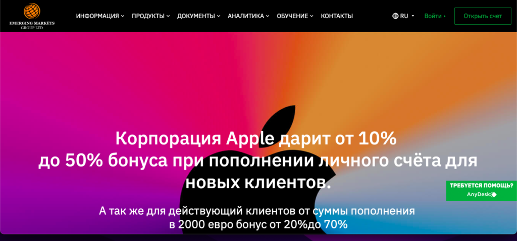 Emerging markets group limited что это. Смотреть фото Emerging markets group limited что это. Смотреть картинку Emerging markets group limited что это. Картинка про Emerging markets group limited что это. Фото Emerging markets group limited что это