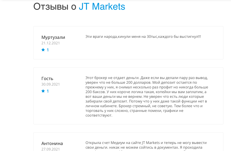 JT Markets отзывы, обманывают или нет? Честный обзор!