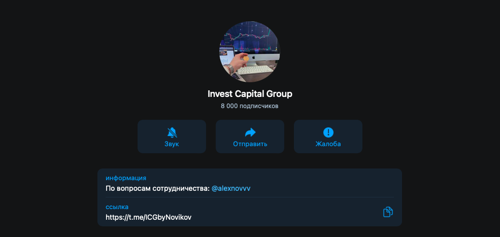 Invest capital
