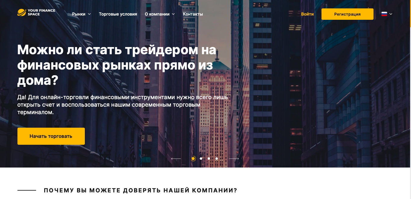 Пространство отзывы. Finance Space. Лохотрон (обман). Say me мошенники.