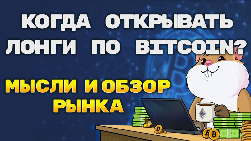 Сытый хомяк: отзывы и жалобы на телеграм канал!