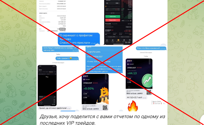 Crypto Market Makers отзывы и проверка!