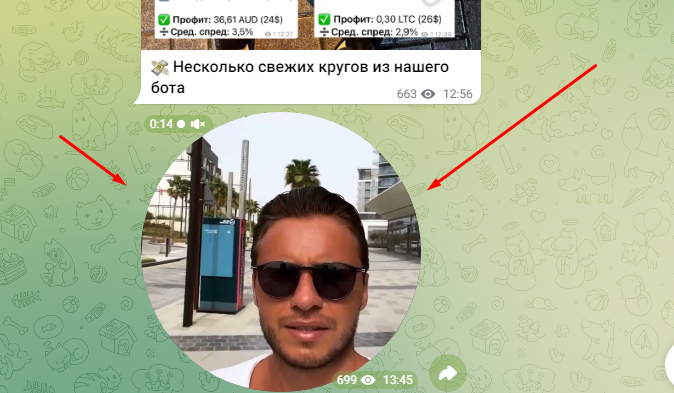 Телеграм 𝗖𝗥𝗬𝗣𝗧𝗢 𝗔𝗥𝗕𝗜𝗧𝗥𝗔𝗚𝗘 Сергей отзывы!