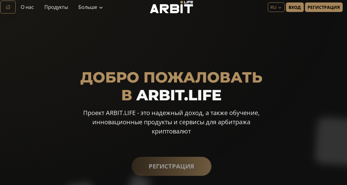 Life отзывы