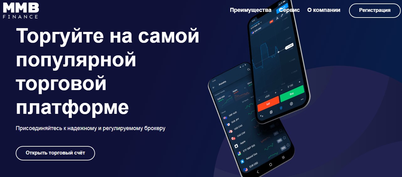 KCS Traders (kcstraderslimited.com): отзыв трейдера об обмане и потере средств.