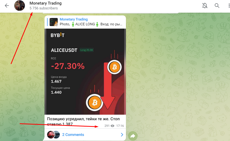 Лохотрон Monetary Trading, отзывы о Андрее Каминском!