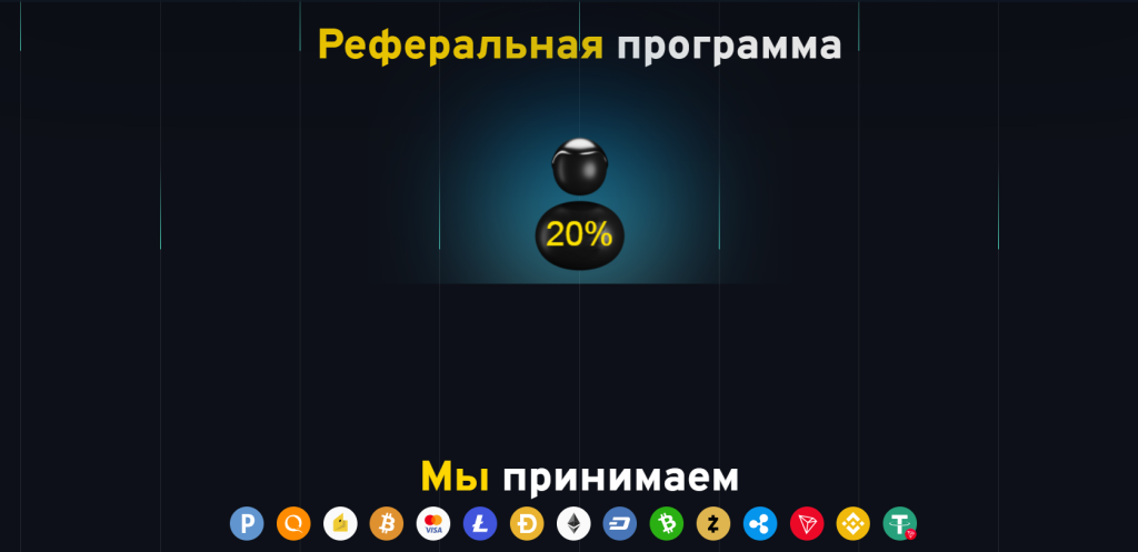 Мошенники grand coin отзывы и обзор!
