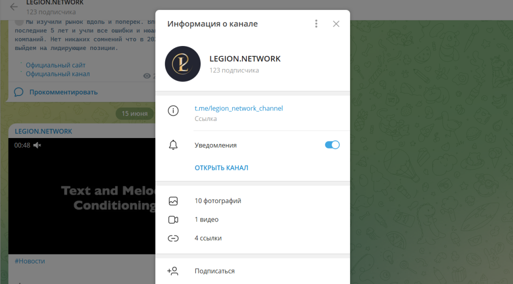 Финансовая пирамида legion network не платит!