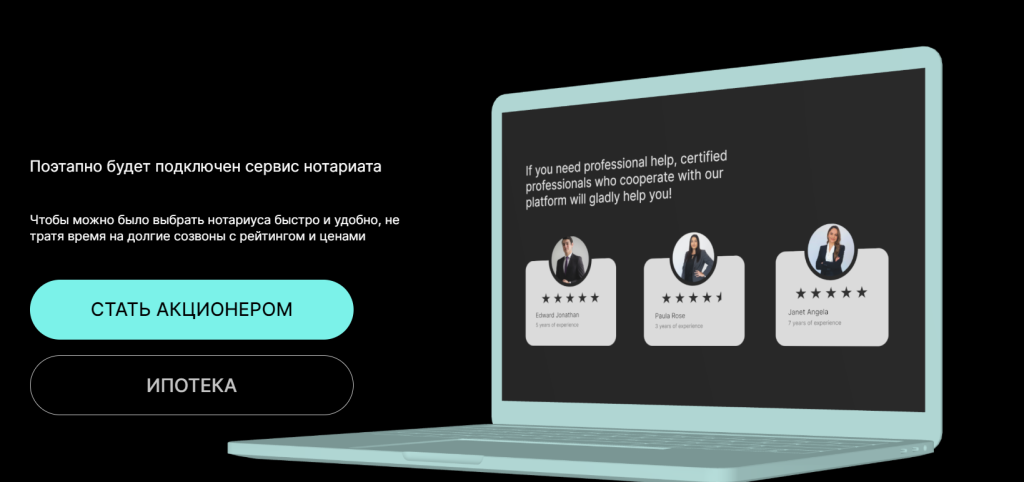 Neuro state отзывы о финансовой пирамиде! Не платит? 
