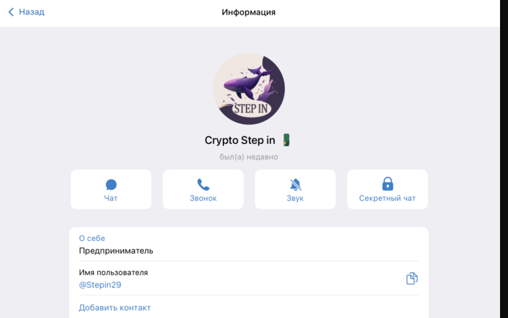 Global crypto invest не платит - отзывы!