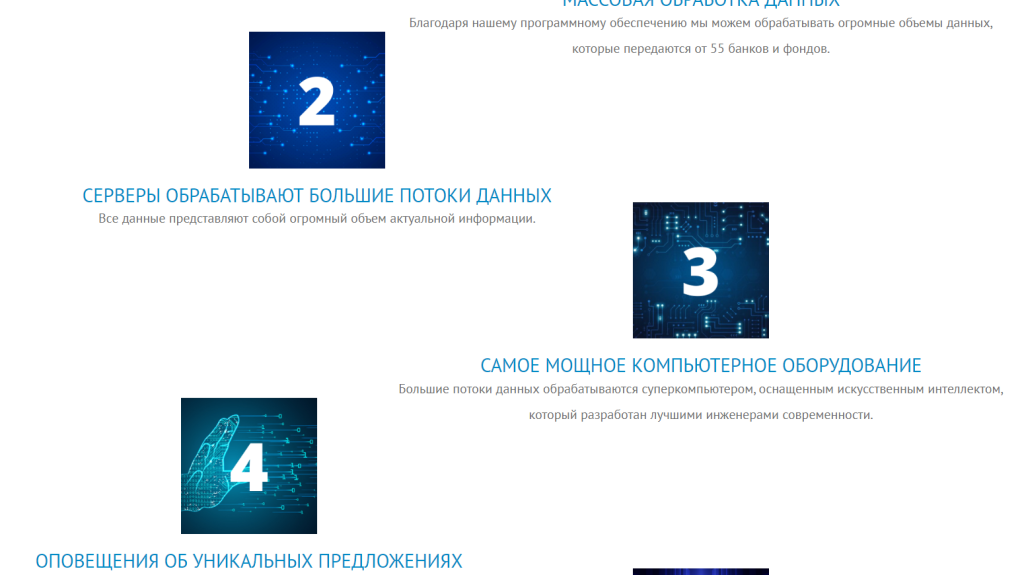 Цепная реакция заработок в интернете отзывы, лохотрон!