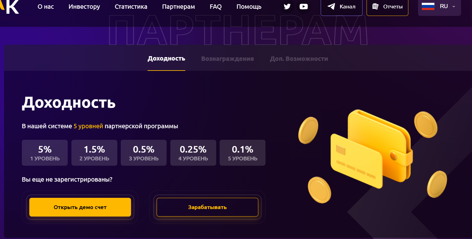 Проект плюс один