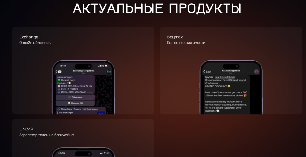 Пирамида untime tech отзывы и разоблочение!