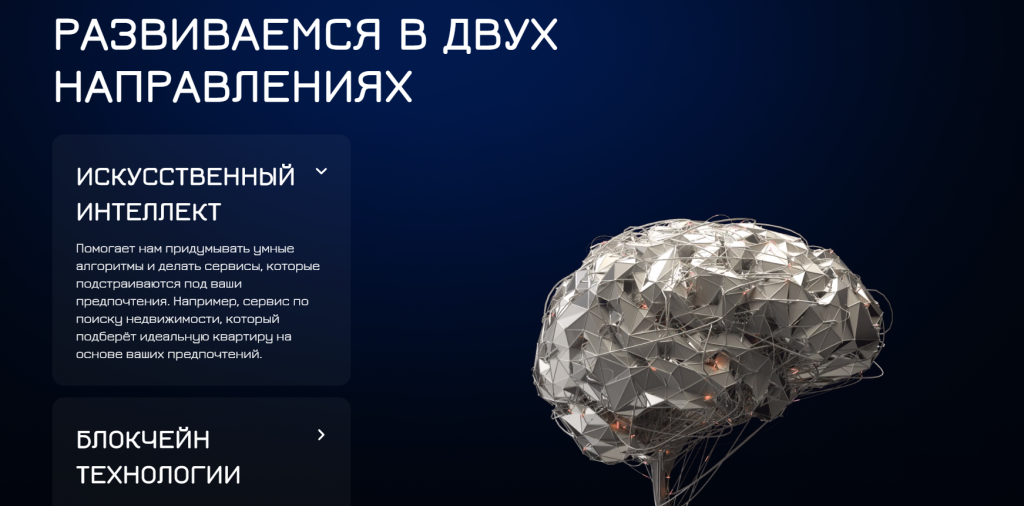 Пирамида untime tech отзывы и разоблочение!