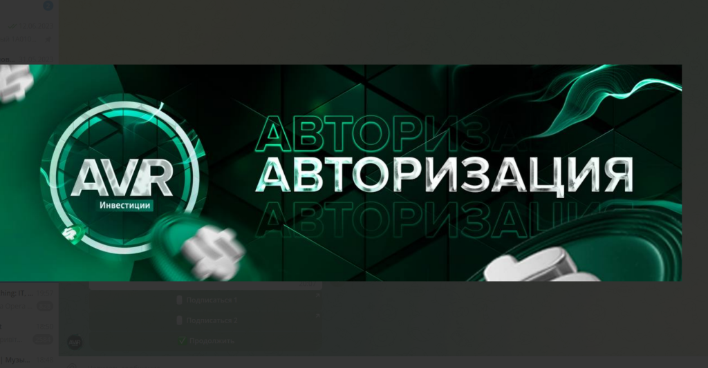 Развод от AVR Робот отзывы и жалобы!