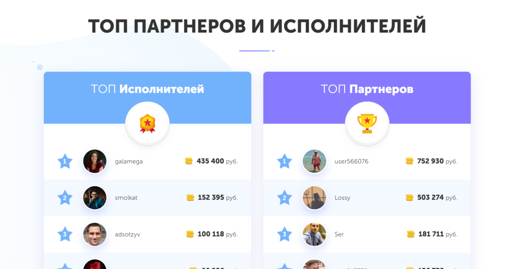 Smart step online не платит, отзывы о мошенниках!