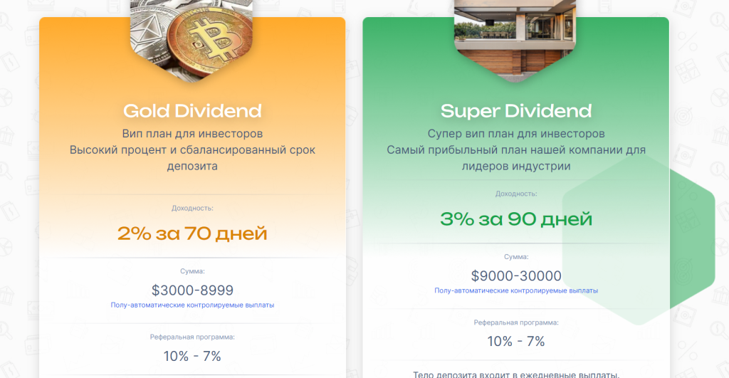 Stable Dividends: Инвестиционная компания аферистов!