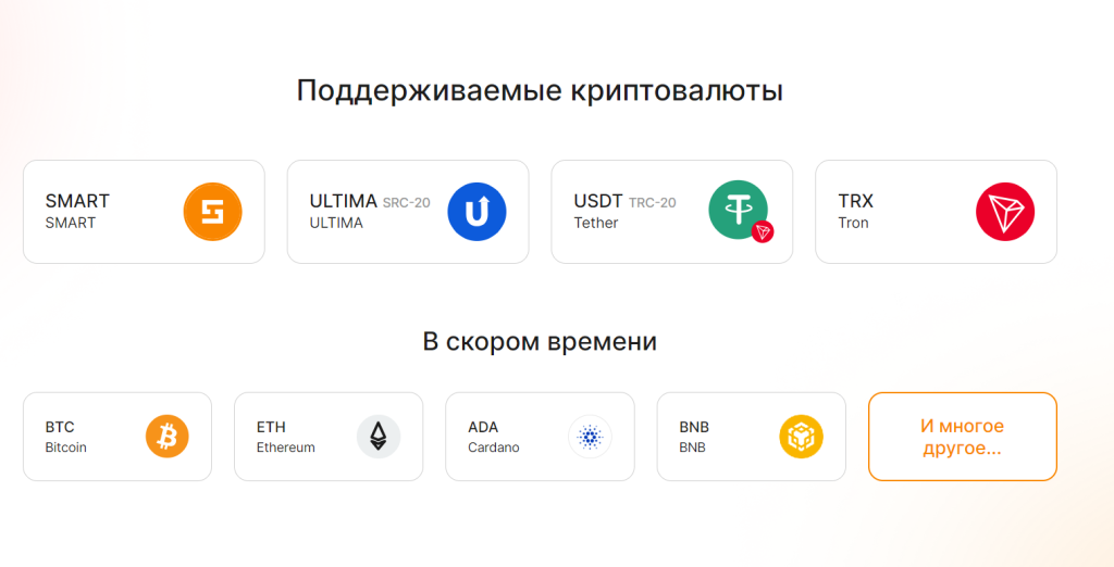 Smart Wallet: Криптокошелек- ловушка!