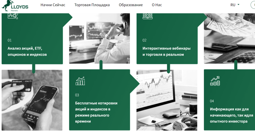 Lloyds Markets: Брокер – Аферист!