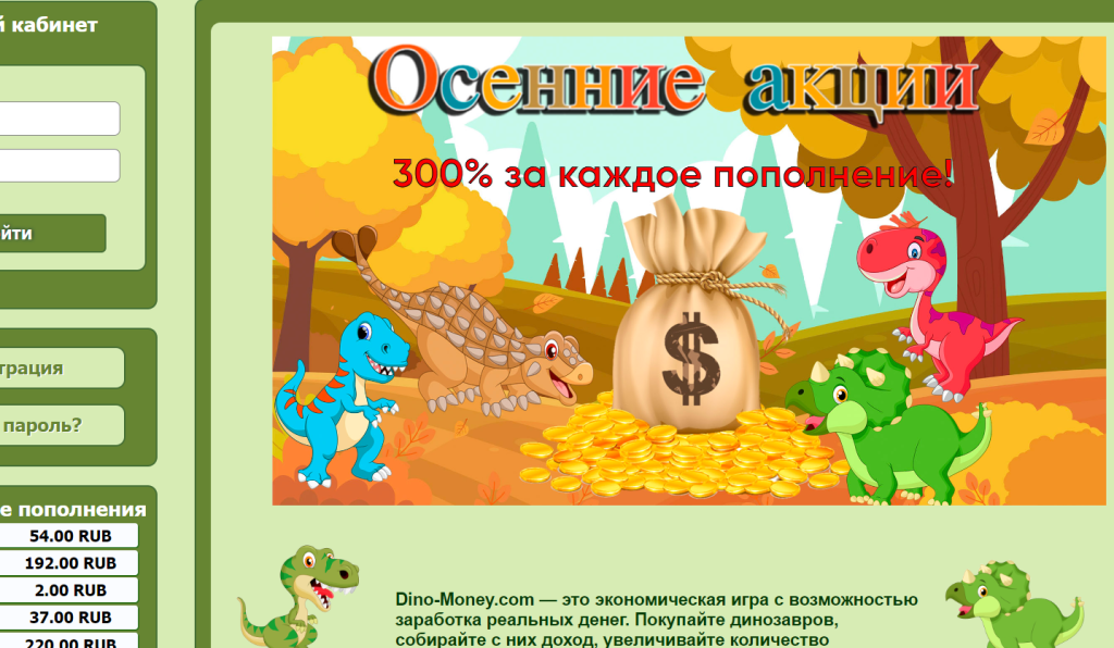 Come registrarsi a un casinò online per giocare a Dino