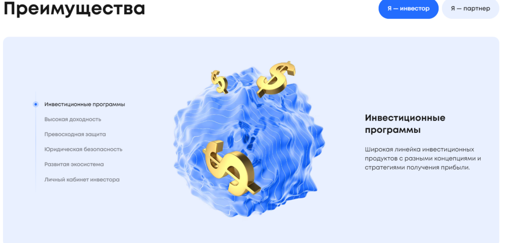 Наглое мошенничество от GIS! Отзывы 2023!