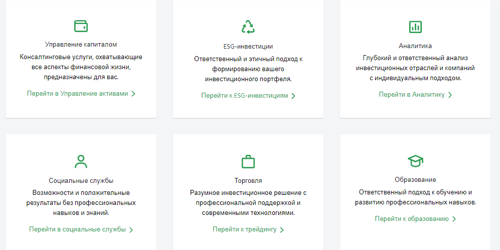 WLCompany: отзывы о брокерской компании. Обман или нет?