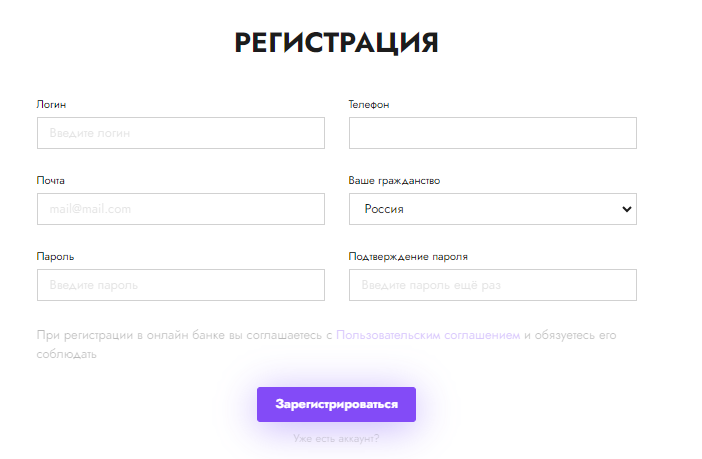 Фейковый банк LIMITED TRUST - отзывы и схема обмана!