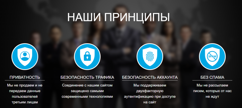 Globus: развод или честный букс? Отзывы пользователей