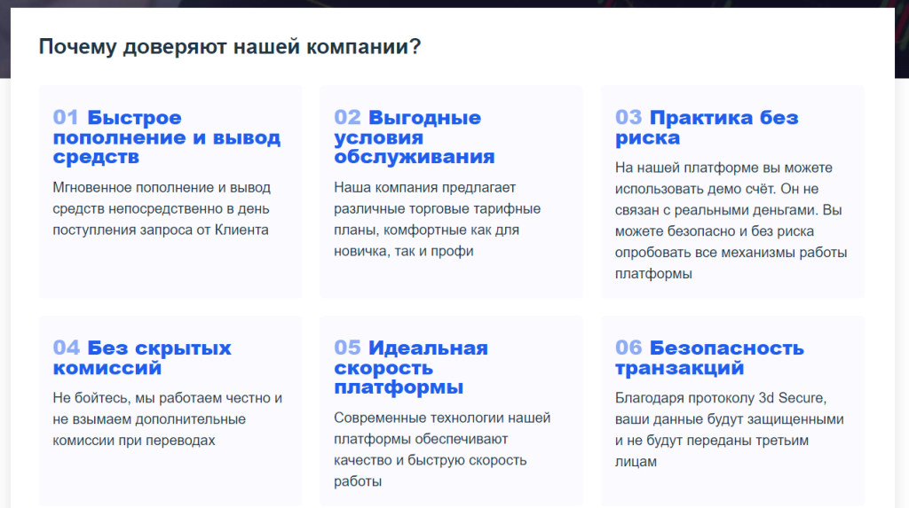 MARKET by SRMBIT – проверка брокера на честность, реальные отзывы клиентов