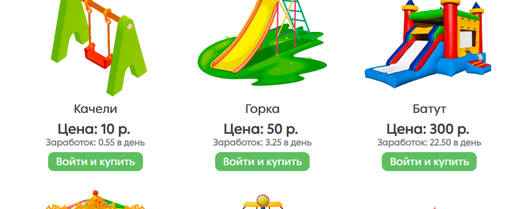 MoneyLand — выгодное предложение или лохотрон?