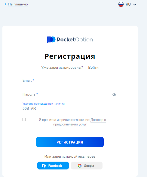 Развод на ТГ канале Трейдеры - отзывы и схема обмана!