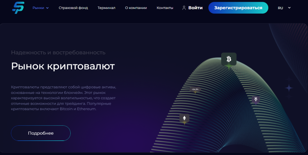 Setiva T — мошенники разводят на деньги!