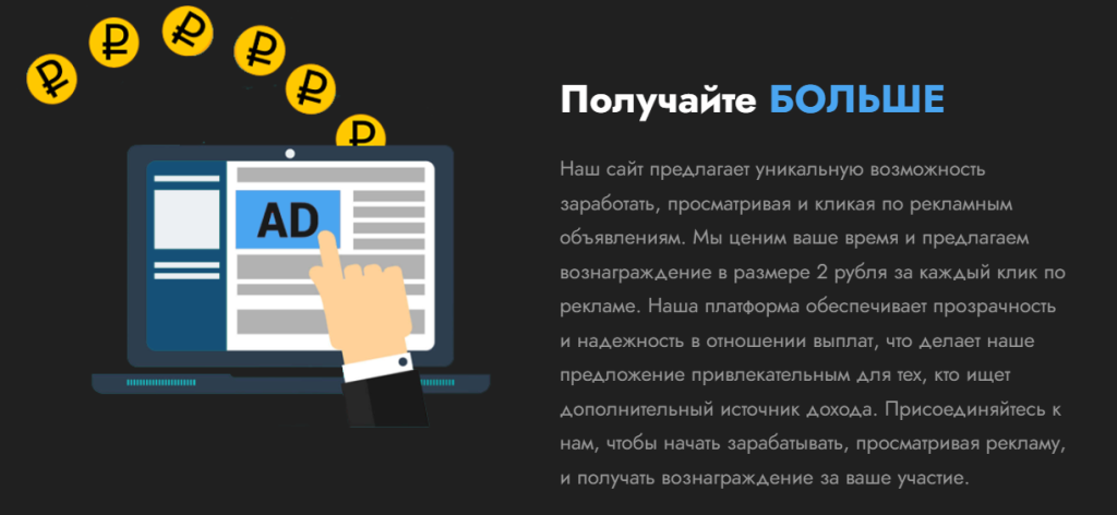 Tworub.ru: развод или нет? Отзывы о новом проекте по заработку