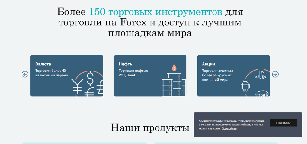 Честные отзывы и проверка Total Group! Обман или нет?
