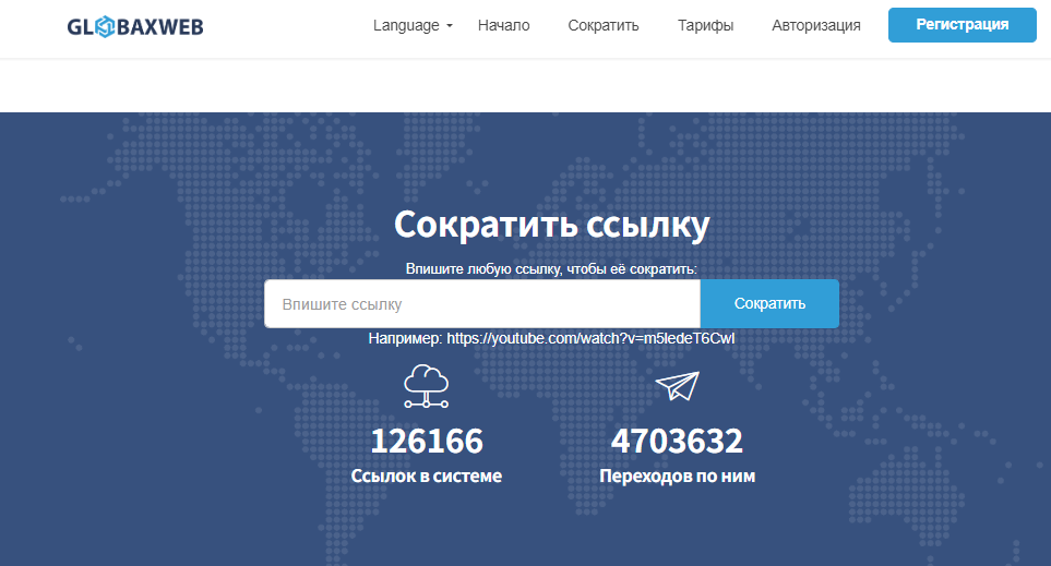 GlobaxWeb финансовая пирамида или нет, отзывы клиентов!