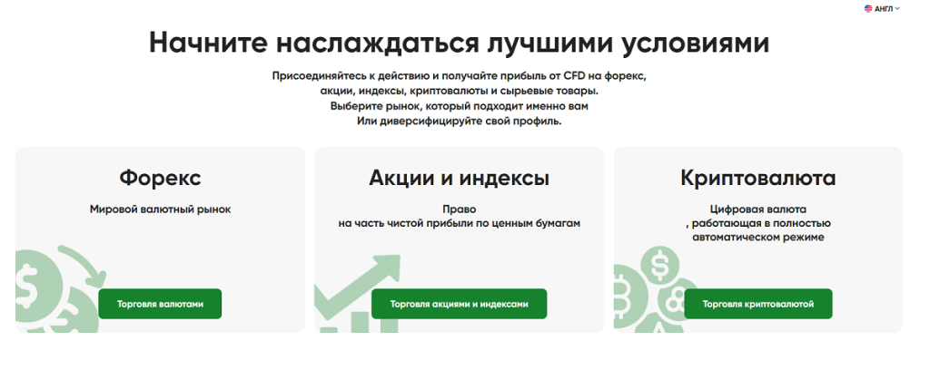 GrLimitedPro: реально ли заработать с этим брокером?