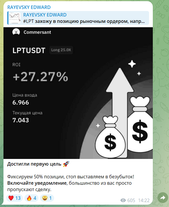 Канал RAYEVSKY EDWARD: обман или нет? Проверка и отзывы