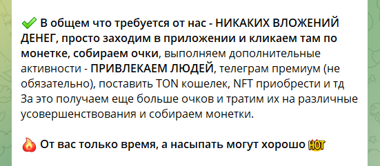 KRIPTOLOL | Заработок на инвестициях и криптовалюте: мошенники ли они? Проверка и отзывы