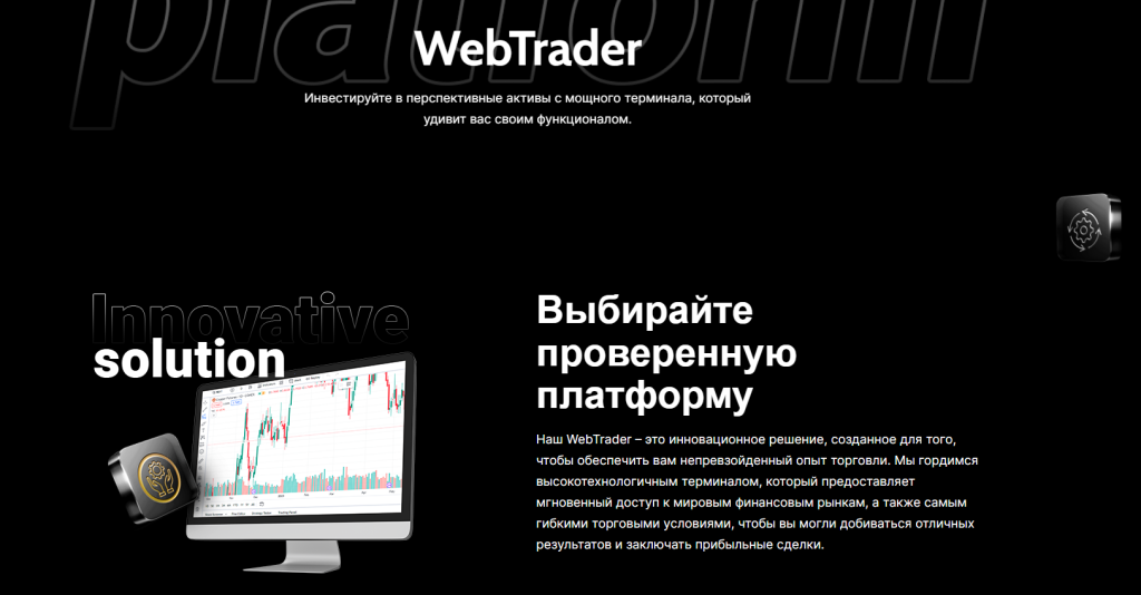 Лохотрон Cartera Capital отзывы, всех кинут!
